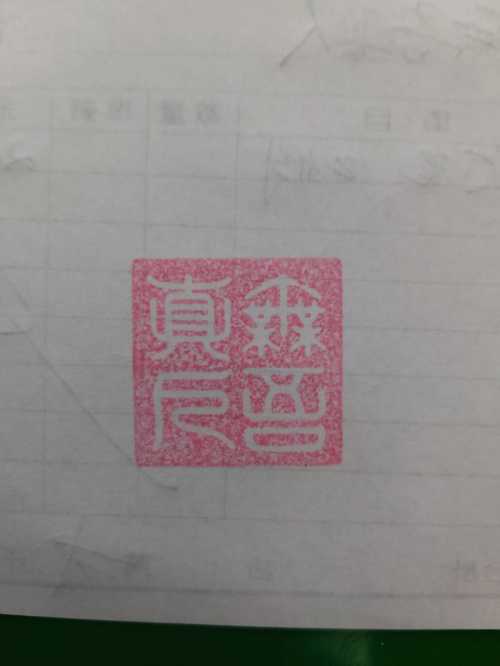 02 (258)
