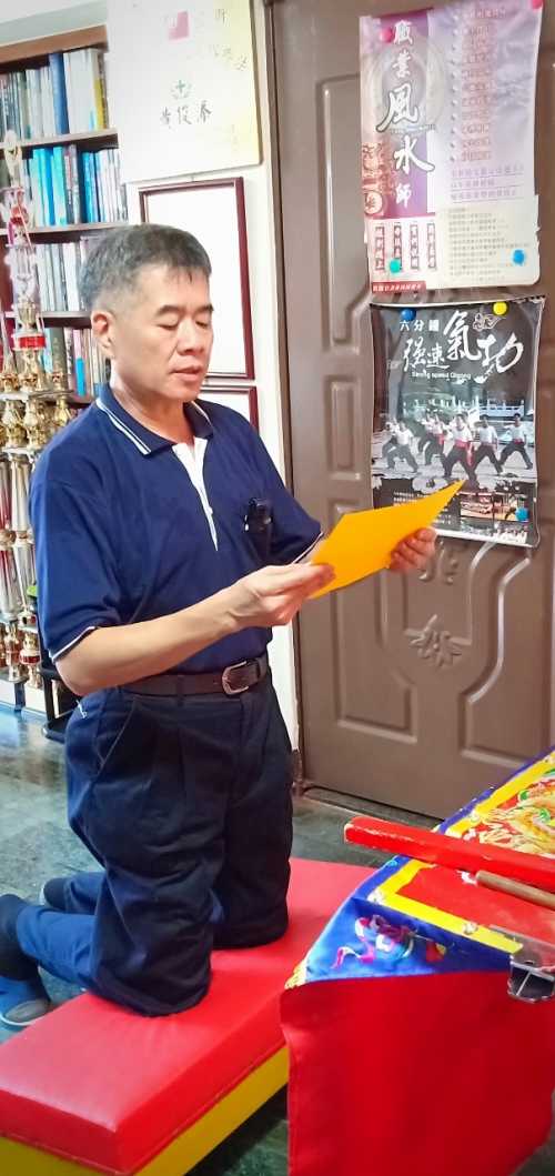 Batch 2020.06.02 吾濟安居士 拜師禮1 200602