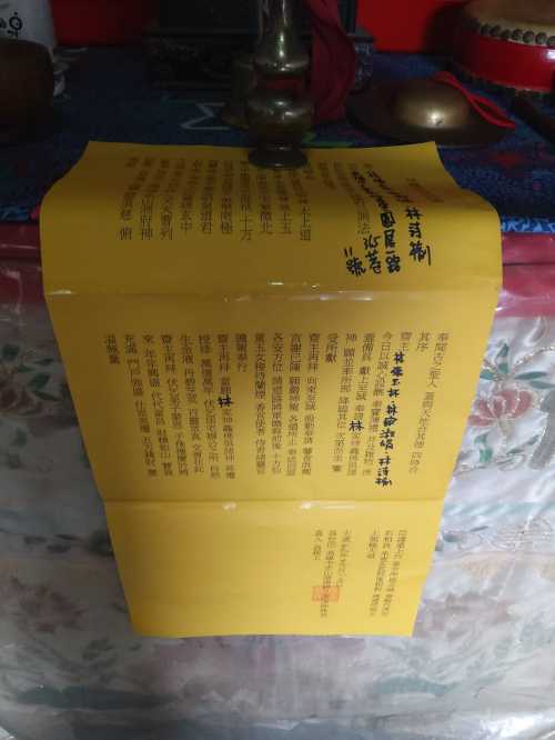 Batch 427764