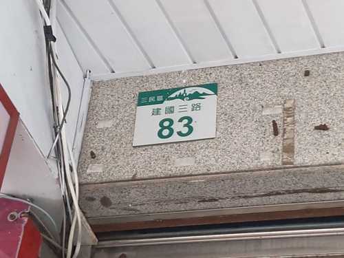 Batch 428667
