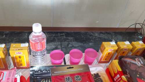 Batch 500861