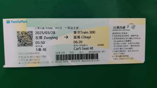 Batch 513537