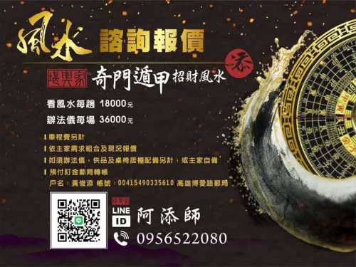 Batch 513538