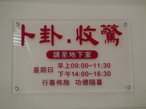 Batch DSC00022