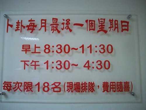 Batch ap F23 20110214113519912[1]