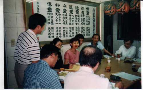 Batch 靈學研討4