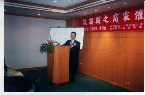 Batch 風水演講1