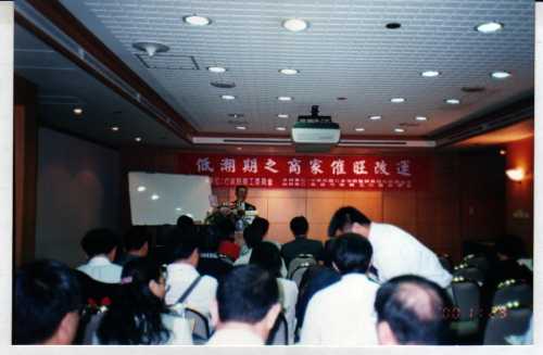 Batch 風水演講2