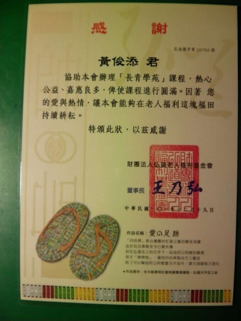 圖片14